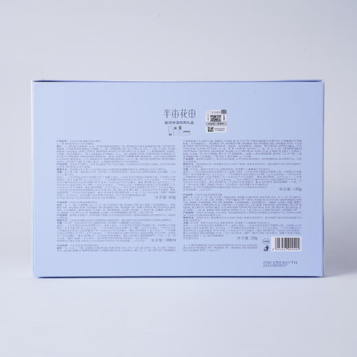 半亩花田 盈润保湿经典礼盒（四件套） 商品图9