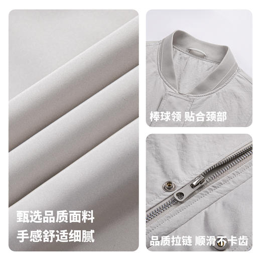 【不易变形】圣得西男士春季外套2026新款棒球领简约通勤易搭夹克 商品图4