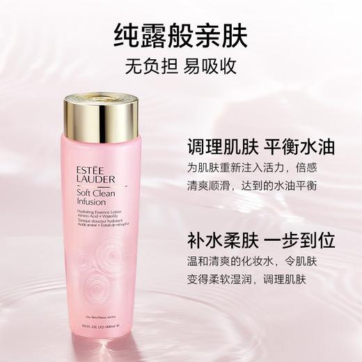 【全球购】Estee Lauder雅诗兰黛新版大粉水400ml-香港直邮- 商品图2