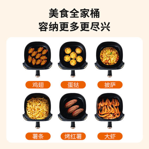 【一年质保】志高 双旋钮操作简单无油烘炸健康可视空气炸锅6L 商品图2