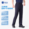 【冰峰者夏季户外通勤裤】男女原纱防晒通勤长裤运动训练凉感直筒西裤裤子 商品缩略图6