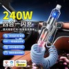 超值2条装！【1条顶4条❗超级快充240W】香氛车载数据线四合一弹簧伸缩，手机充电适用苹果华为.BA 商品缩略图2