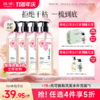 【周年庆狂欢】【前50名满赠行李箱(空箱子无其他产品)后续单独发出】植观氨基酸柔顺水润洗发水251g | 柔顺到底 分叉干枯适用 （植观官方旗舰店） 商品缩略图0