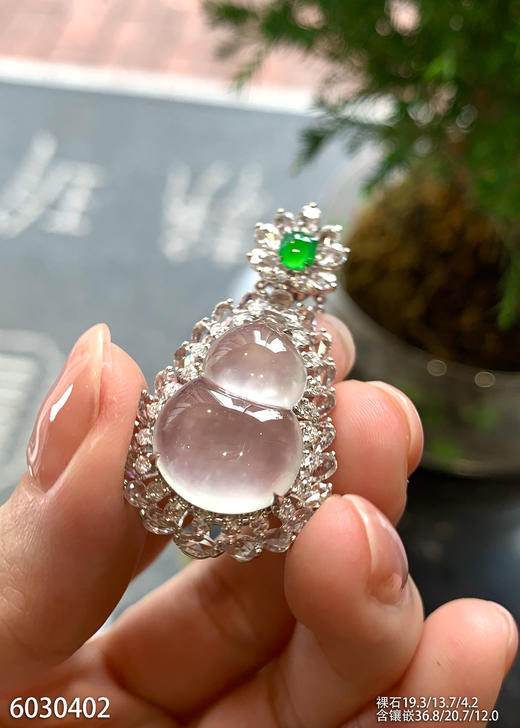 6030402，葫芦吊坠。具体价格微信咨询 商品图1