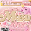 【套餐活动】Medios日抛福利活动/日抛   10片装 商品缩略图0