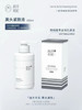 颜泽如妃黑头导出液500ml 美容院 软化黑头并导出，温和无刺激 收缩粗大毛孔效果看得见 商品缩略图7