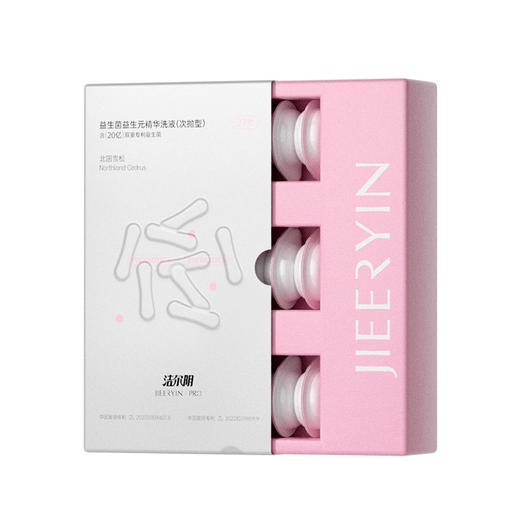 【20亿专利益生菌配比】洁尔阴 益生菌益生元精华洗液（次抛型27枚） 商品图7