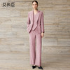 艾尚臣轻奢优雅风西装套装女冬粉色高级感职业通勤西服马甲三件套 商品缩略图1