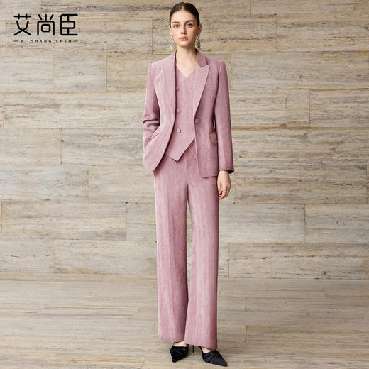 艾尚臣轻奢优雅风西装套装女冬粉色高级感职业通勤西服马甲三件套 商品图1
