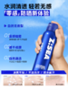 【新品上市】Z:SEA海洋至尊专研舒护防晒喷雾（蓝色） 商品缩略图5
