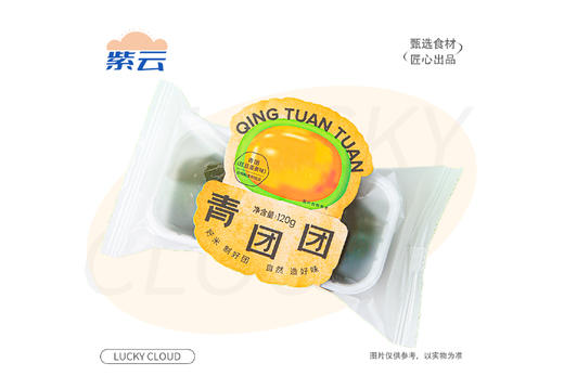 【踏春时节】“青团” 初春特色产品 适合家人朋友办公午后春游分享。口味丰富，不甜不腻，带有清淡却悠长的清香。 商品图3
