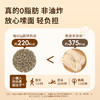 松鲜鲜减脂组合油醋汁/白灼汁/荞麦面组合 商品缩略图10