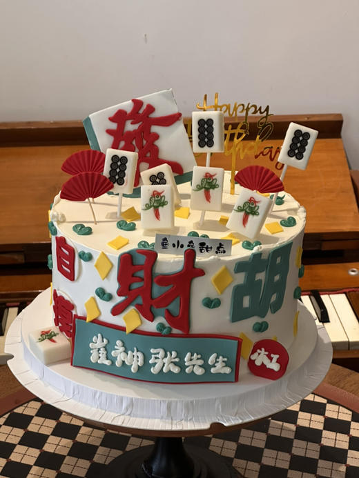 雀神麻将 商品图4