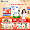 优萃有机3段幼儿配方牛奶粉12-36个月800g 活性蛋白OPN 有机奶粉 商品缩略图0