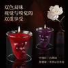 【诱惑调教 点燃香氛】房趣 情趣低温蜡烛香薰蜡烛 商品缩略图6