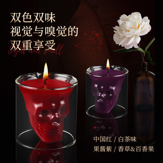 【诱惑调教 点燃香氛】房趣 情趣低温蜡烛香薰蜡烛 商品图6