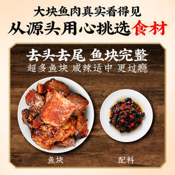 云山半 柴火鱼 湖南农家特产香辣柴火鱼零食鱼仔小鱼干即食下饭菜210g /粮油调味 /调味品 /榨菜/酱腌菜 商品图0