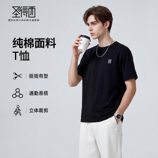 【100%棉】圣得西纯棉圆领短袖男款2026新款春季休闲青春流行T恤 商品图3