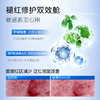 【盼夏胶原水光面膜】15分钟=专业级水光护理，敏感肌可用 1盒/28ml*5片 商品缩略图4