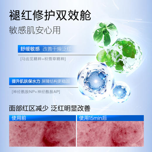 【盼夏胶原水光面膜】15分钟=专业级水光护理，敏感肌可用 1盒/28ml*5片 商品图4