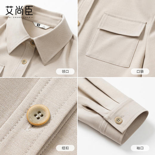 艾尚臣衬衫半裙两件套女春季轻熟通勤时尚套装2026新款长袖职业装 商品图2