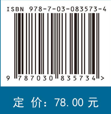 数据驱动的智能决策支持系统 商品图4