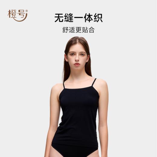 橙号 女士吊带 商品图1