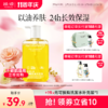 【周年庆狂欢】【前50名满赠行李箱(空箱子无其他产品)后续单独发出】植观儿童沐浴油沙棘果油宝宝专用沐浴露秋冬季婴儿洗澡沐浴身体油（植观官方旗舰店） 商品缩略图0