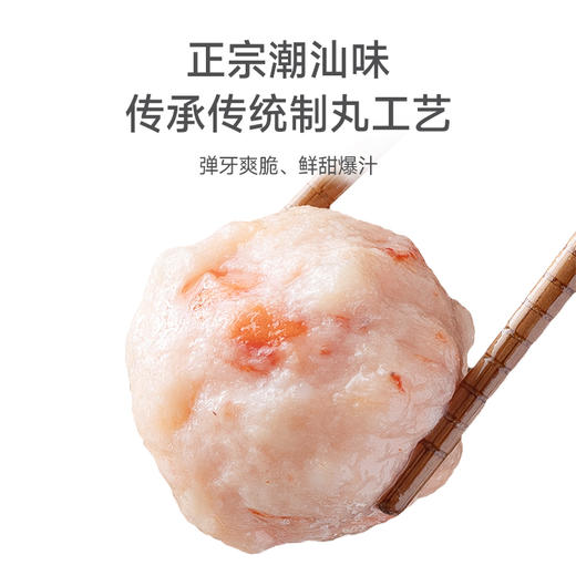 虾丸250g/袋*2袋组合 商品图1
