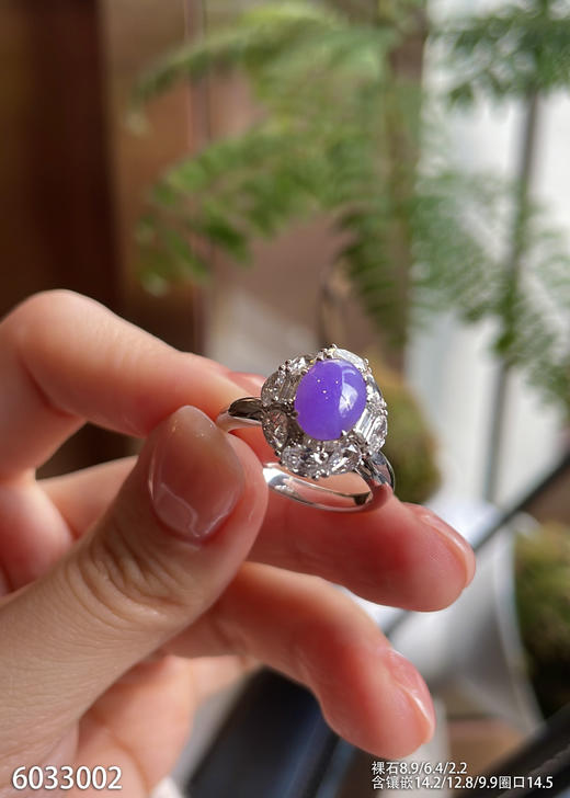 6033002。蛋面戒指。具体价格微信咨询 商品图3