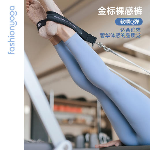 FC14975W金标裸感系列无尴尬线九分裤 商品图1