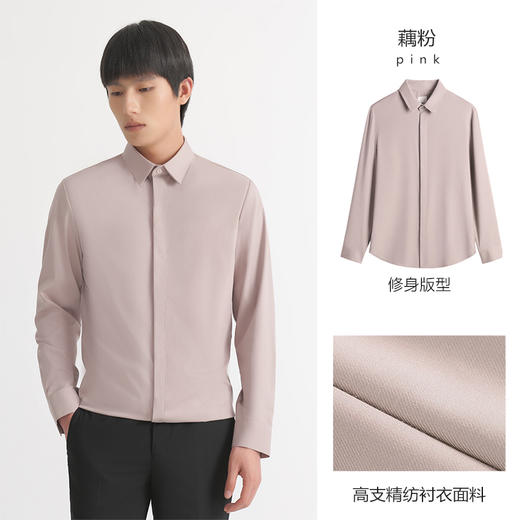 HIM漢崇 经典修身白色长袖衬衫男春夏通勤上班高级感商务正装衬衣 商品图2