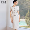 艾尚臣白色千金小香风连衣裙女短袖收腰假两件轻奢通勤职业装显瘦 商品缩略图2