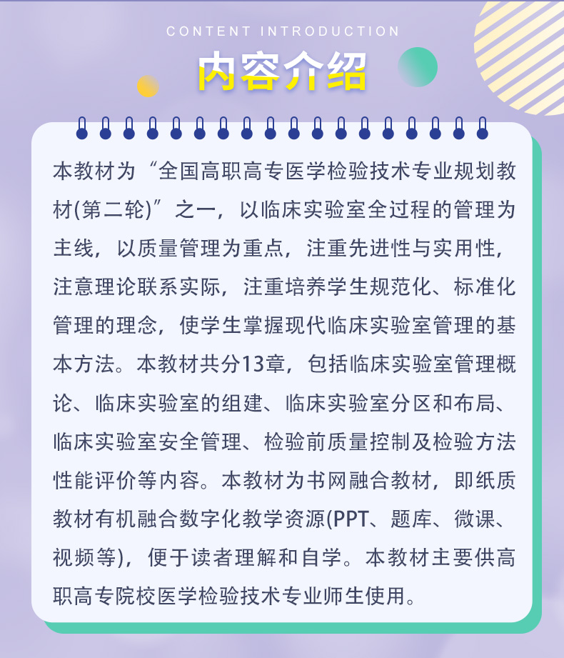 外科2_02.jpg