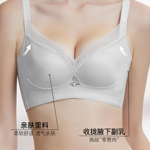 【7.5折限时特惠】【B杯单件】【秀黛】舒享软圈中薄杯文胸丝滑珠光缎面聚拢收副乳提托拉内衣W5110016B【门店同款】 商品图2