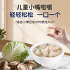 优贝加小蜜蜂猪肉蔬菜小馄饨75g 商品缩略图4