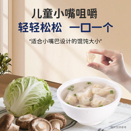 优贝加小蜜蜂猪肉蔬菜小馄饨75g 商品图4