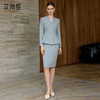 艾尚臣高端优雅西装套装女灰蓝色时尚套装气质高级感工作服两件套 商品缩略图2