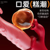 谜姬 索菲亚A款舌舔震动棒 舌头 商品缩略图3