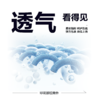 的幸四色速干网眼 T 恤 透气吸汗羽毛球运动短袖男女同款 商品缩略图4