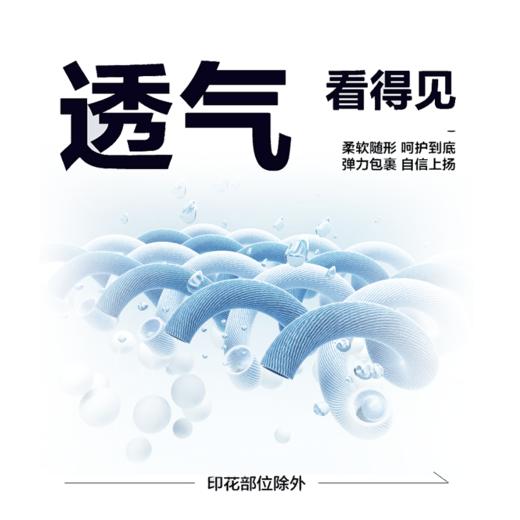 的幸四色速干网眼 T 恤 透气吸汗羽毛球运动短袖男女同款 商品图4