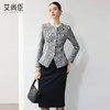 艾尚臣轻奢小香风西装套装女春季2026新款通勤优雅长袖西服两件套 商品缩略图0