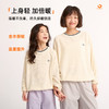2026新春新年款龙之涵秋冬新品云朵暖绒玉米格卫衣 商品缩略图2