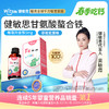 【多SKU】witsbb健敏思螯合铁60ml/瓶 商品缩略图0