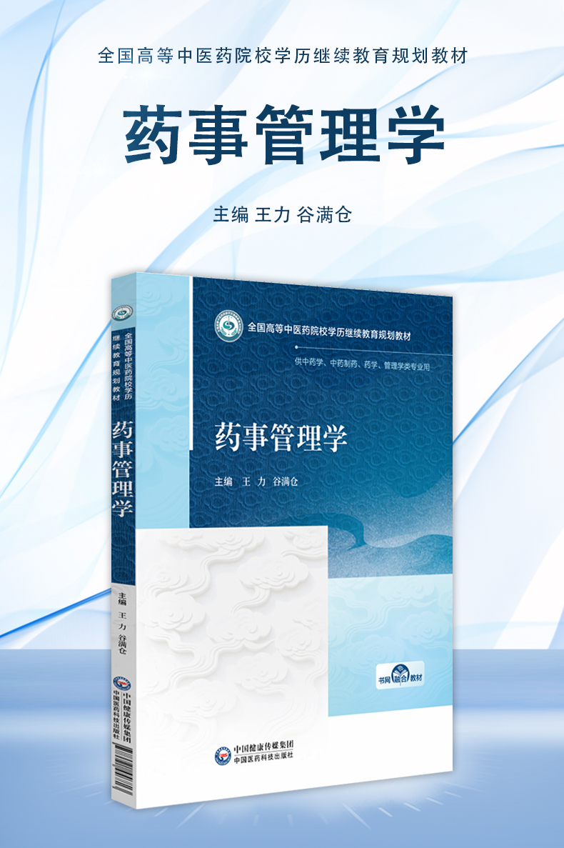 西医1_01.jpg