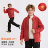 现货速发 2026冬款新品龙之涵“小暖炉”轻暖双面绒上衣儿童外套亲子加绒衣 商品缩略图1
