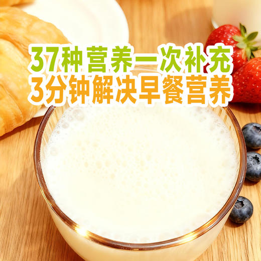 蒙北 高蛋白燕麦植物奶粉  1kg/桶、900g/盒【30g*30袋】 商品图3