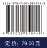 网络安全概论 商品缩略图4