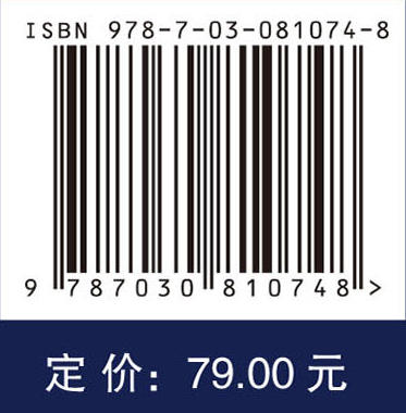 网络安全概论 商品图4