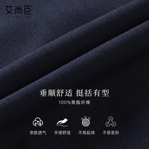 艾尚臣藏青色西装套裙女高级感正式场合职业装正装西装通勤穿搭秋 商品图3